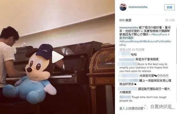 她才是赌王四太最理想儿媳！难怪奚梦瑶至今嫁不进去…（组图） - 30