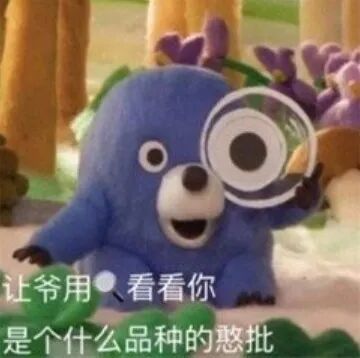 【扒皮】京城名媛热衷挖墙角，多次被原配下场锤，半藏森林2.0？（组图） - 12