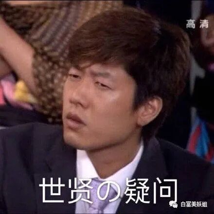 【扒皮】京城名媛热衷挖墙角，多次被原配下场锤，半藏森林2.0？（组图） - 57