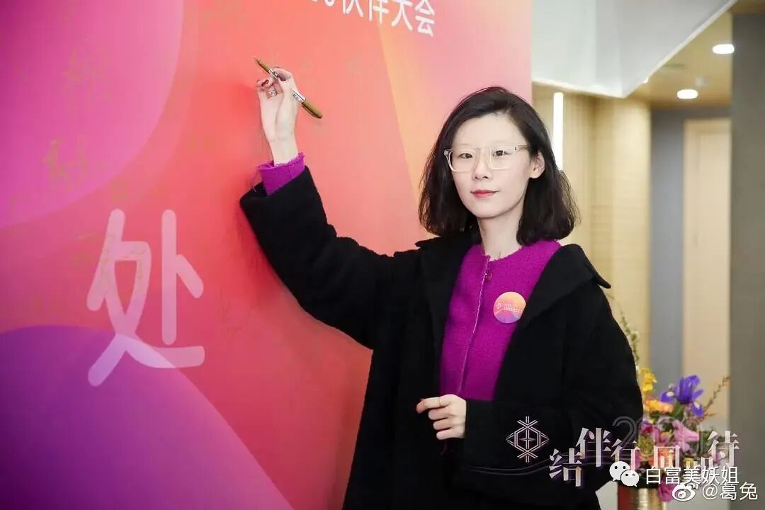 【扒皮】京城名媛热衷挖墙角，多次被原配下场锤，半藏森林2.0？（组图） - 30
