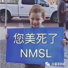 【扒皮】京城名媛热衷挖墙角，多次被原配下场锤，半藏森林2.0？（组图） - 13