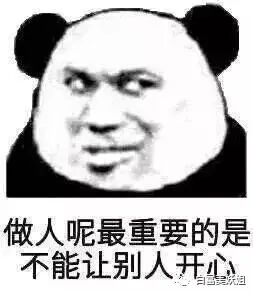 【扒皮】京城名媛热衷挖墙角，多次被原配下场锤，半藏森林2.0？（组图） - 42