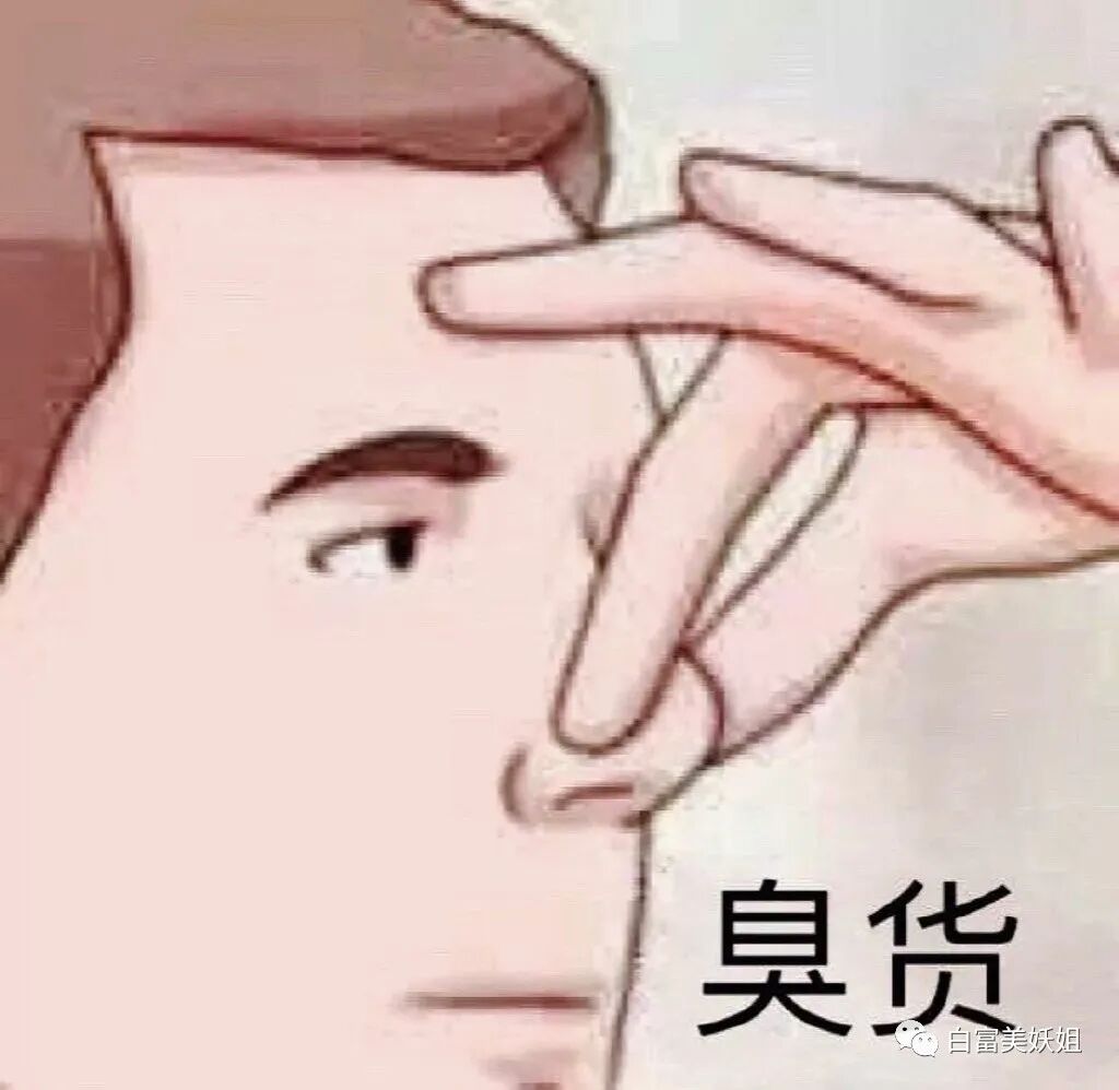【扒皮】京城名媛热衷挖墙角，多次被原配下场锤，半藏森林2.0？（组图） - 39