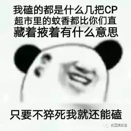 郭碧婷获赠千万豪宅被打假，又沦为向太工具人…（组图） - 46