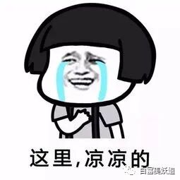 【网红】被富二代男友撕退网，换头成白富美再圈钱，她手段好高！（组图） - 26