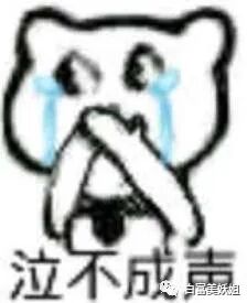 【网红】被富二代男友撕退网，换头成白富美再圈钱，她手段好高！（组图） - 6