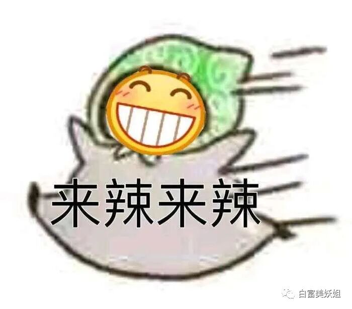 【网红】被富二代男友撕退网，换头成白富美再圈钱，她手段好高！（组图） - 1