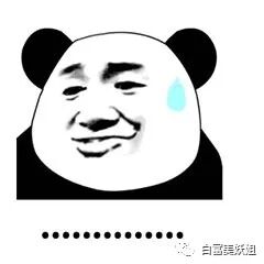 【网红】被富二代男友撕退网，换头成白富美再圈钱，她手段好高！（组图） - 17