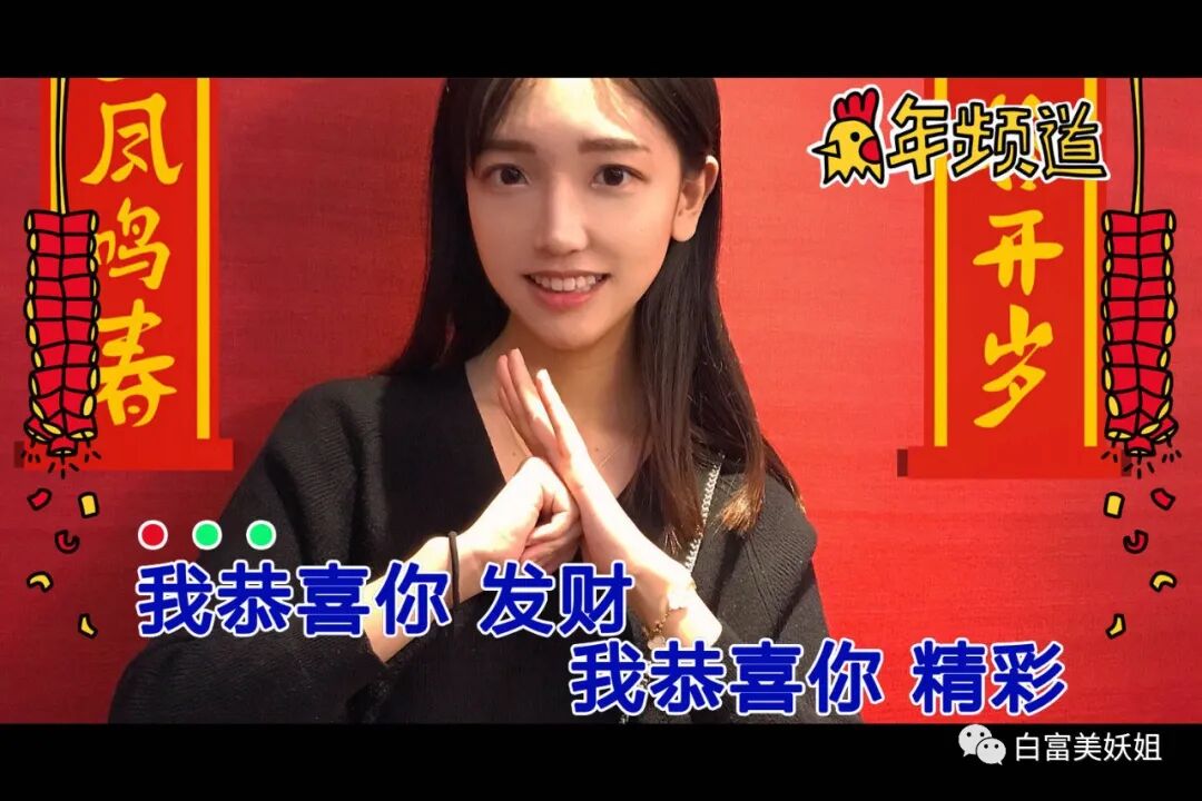 王思聪撩不到的学霸白富美，爱上换头照骗男频繁翻车…（组图） - 64