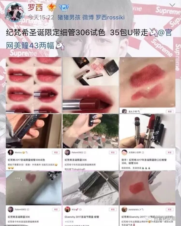 王思聪撩不到的学霸白富美，爱上换头照骗男频繁翻车…（组图） - 52