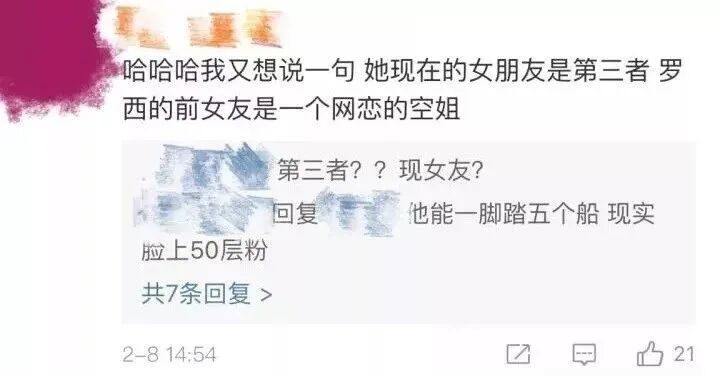 王思聪撩不到的学霸白富美，爱上换头照骗男频繁翻车…（组图） - 50