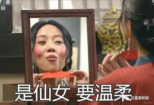 王思聪撩不到的学霸白富美，爱上换头照骗男频繁翻车…（组图） - 77