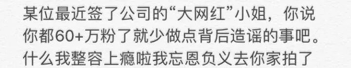 王思聪撩不到的学霸白富美，爱上换头照骗男频繁翻车…（组图） - 83
