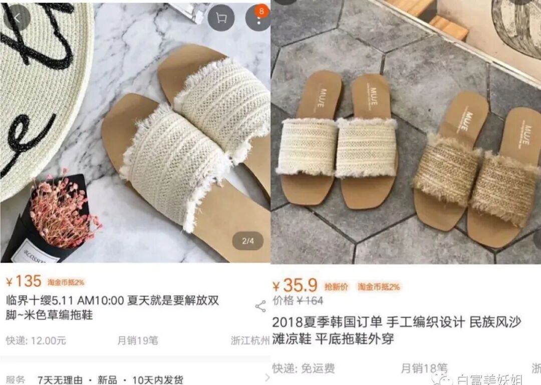 王思聪撩不到的学霸白富美，爱上换头照骗男频繁翻车…（组图） - 78