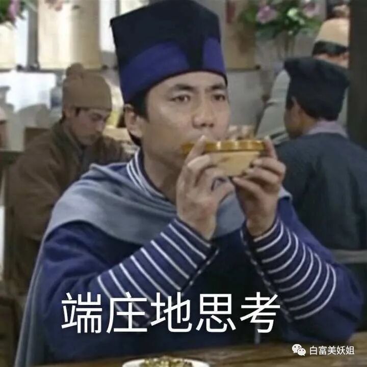 王思聪撩不到的学霸白富美，爱上换头照骗男频繁翻车…（组图） - 60