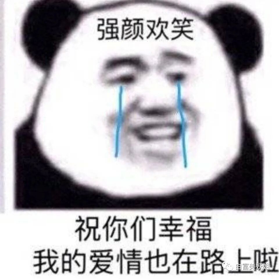 【网红】上海滩第1富二代后宫之争：被王思聪多次手撕的小网红笑到最后？（组图） - 30