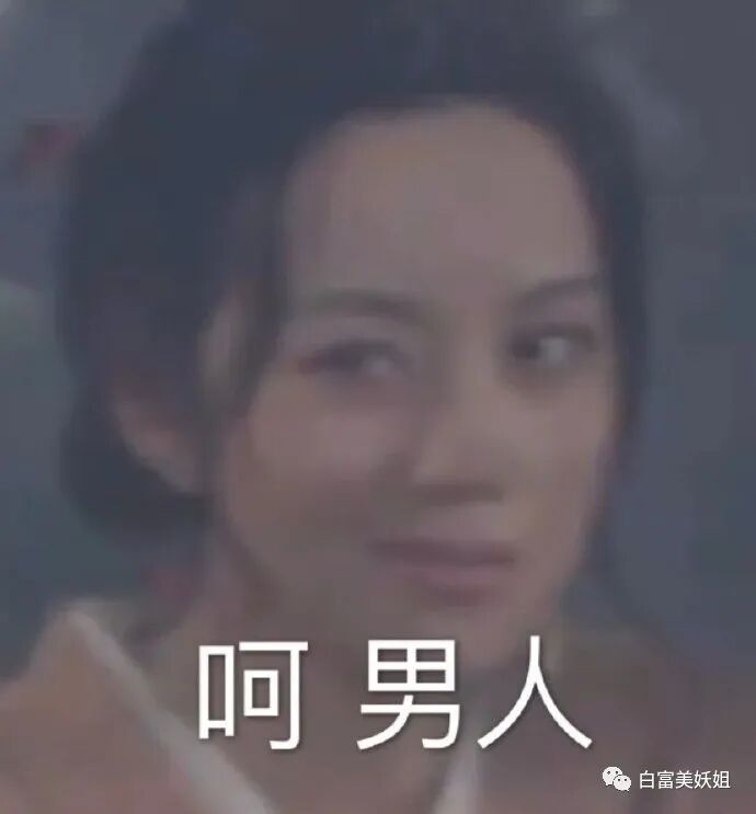 【网红】上海滩第1富二代后宫之争：被王思聪多次手撕的小网红笑到最后？（组图） - 55