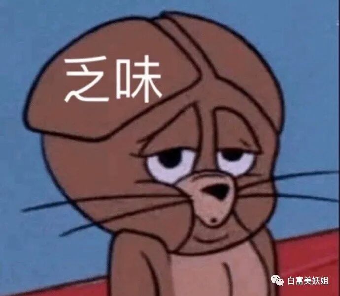 【网红】上海滩第1富二代后宫之争：被王思聪多次手撕的小网红笑到最后？（组图） - 4