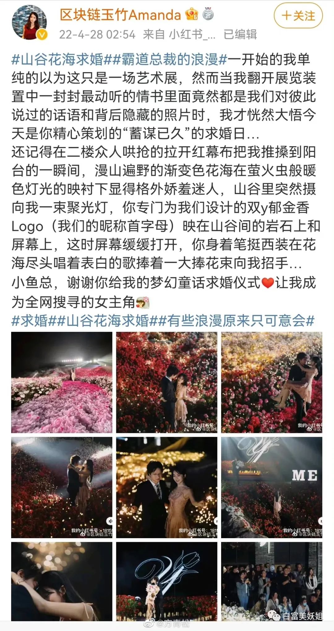 女主经验心得_女主经验心得_女主经验心得