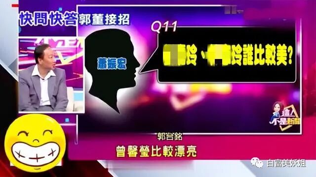 【扒皮】4个月就逆袭百亿阔太？她比甘比还厉害啊（组图） - 10