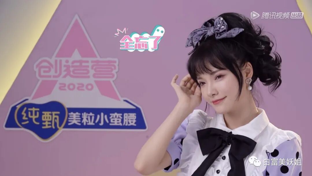 【扒皮】比虞书欣更作女人出现！假摔、高P照骗却圈粉无数？ - 47