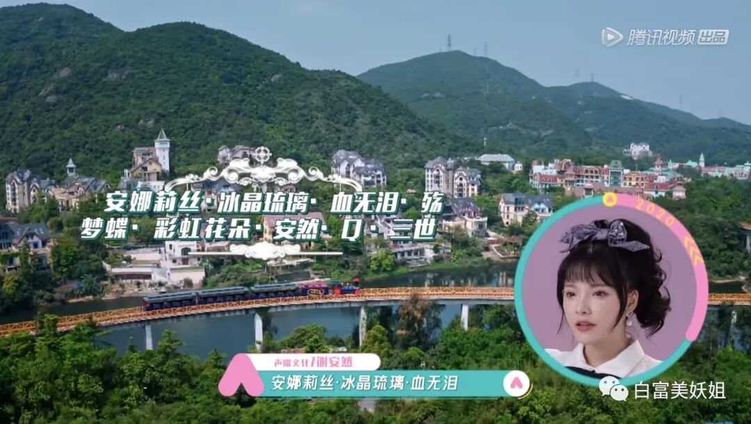 【扒皮】比虞书欣更作女人出现！假摔、高P照骗却圈粉无数？ - 45