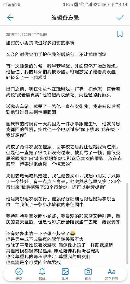 相親網站比較  檸檬日，你酸了嗎？ 情感 第23張