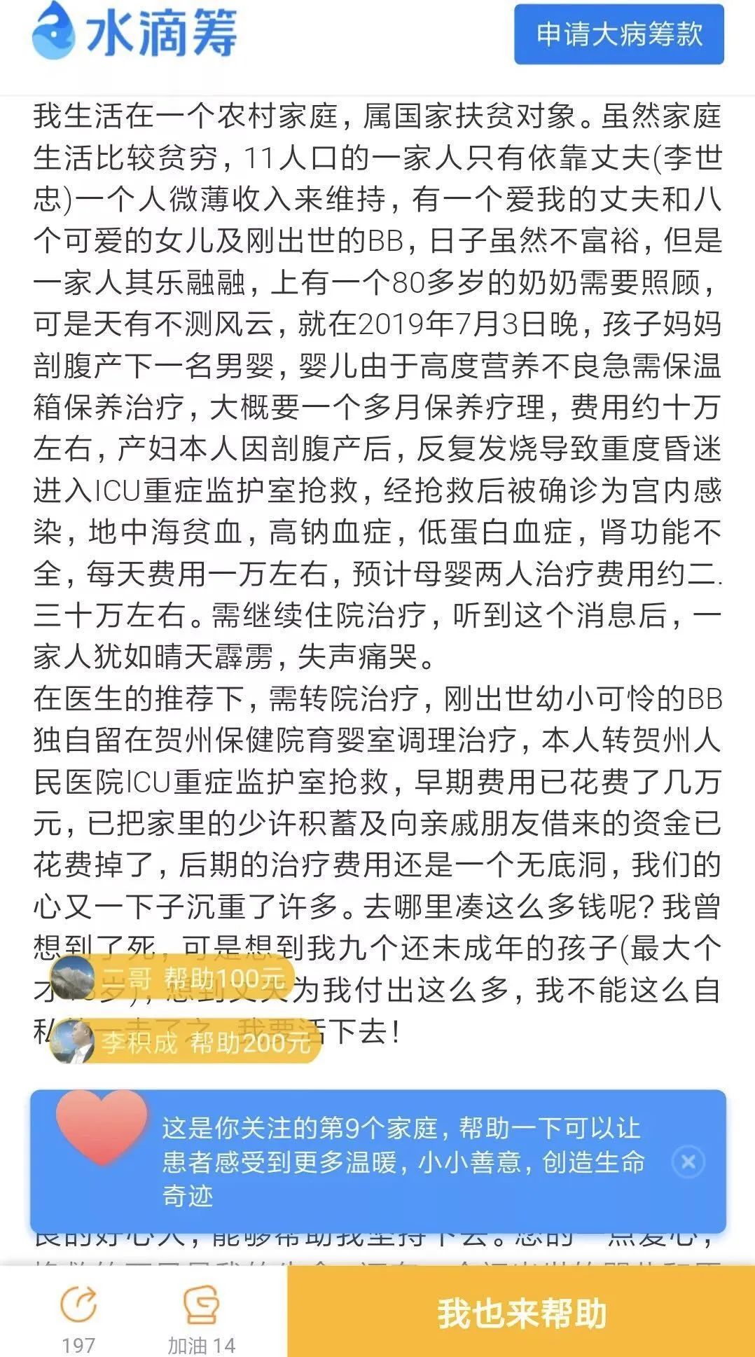 山东二胎能享受生育险吗_生二胎能享受生育险吗_张庭为什么不能生育
