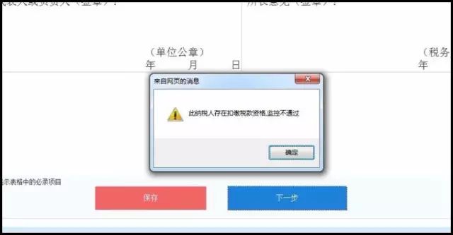 由于长江经济带区域已实行《外出经营活动税收管理证明》开具电子化