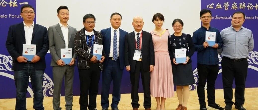 镇静新锐——2020年CSCTVA&ISCVA宜昌人福锐马®卫星会如期举行