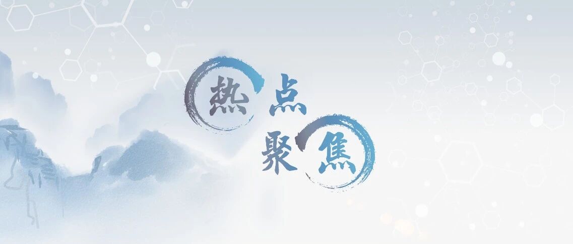 热点聚焦｜OFA仍存疑问，阿片类药物依然是镇痛最佳选择（二）