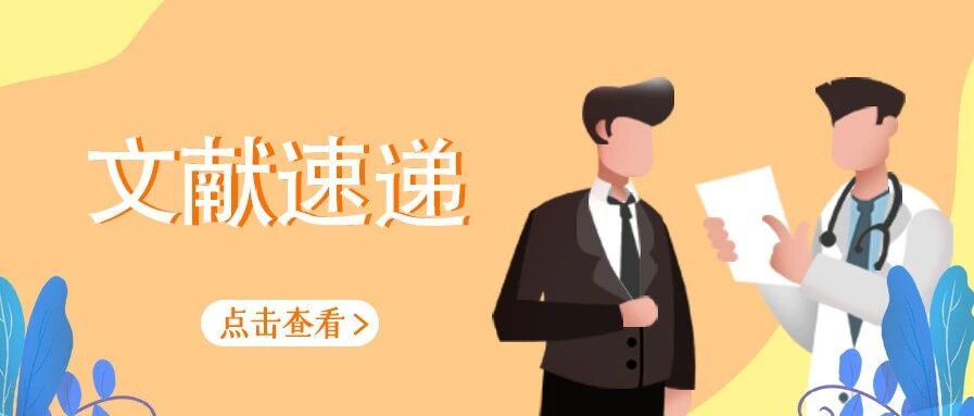 舒芬太尼可减少肝细胞癌大鼠术后Th17细胞和FoxP3+调节性T（Treg）细胞的增加：一项随机动物试验