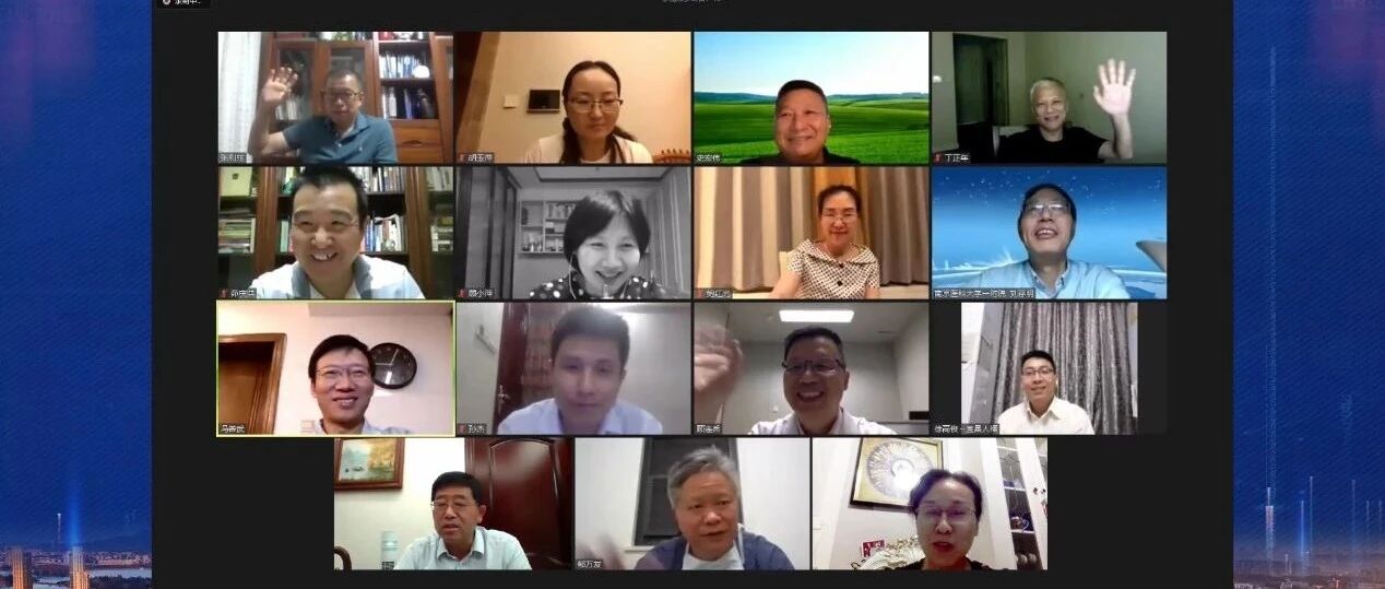 镇静双星 • 更享“苏”心｜江苏省新品研讨会-南京站