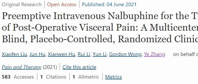 预防性静脉注射纳布啡治疗术后内脏痛：一项多中心、随机、双盲、安慰剂对照临床试验