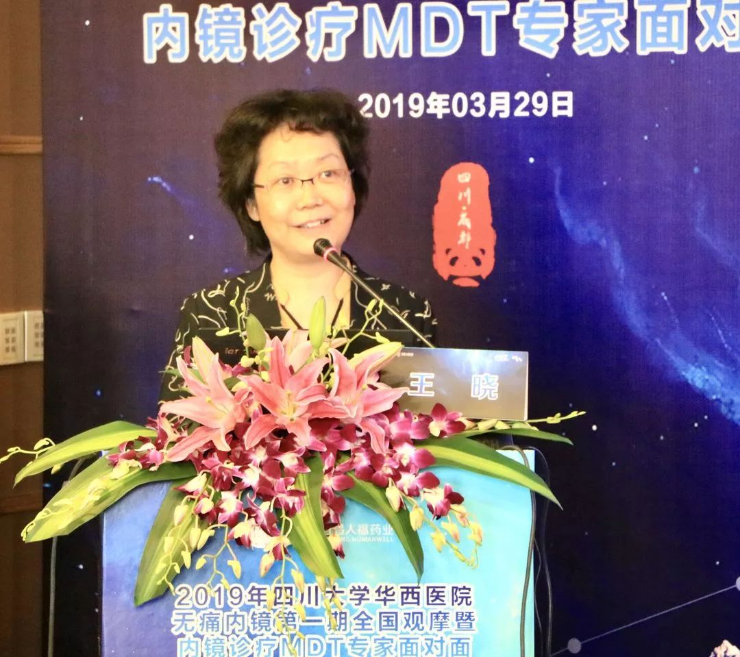 MDT的力量‖2019年四川大學華西醫院無痛內鏡第一期全國觀摩暨內鏡診療MDT專家面對面 健康 第10張