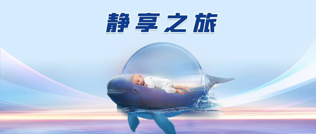 静享之旅（三）｜口服咪达唑仑在自闭症及发育迟缓儿童眼科检查中的应用