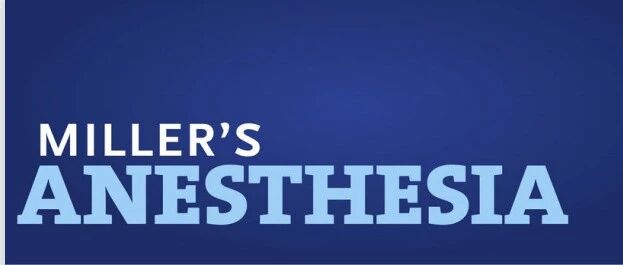 《米勒麻醉学第9版》中的阿芬太尼