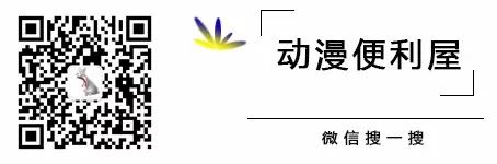 《政宗君的復仇》看胖子如何復仇？ 動漫 第7張