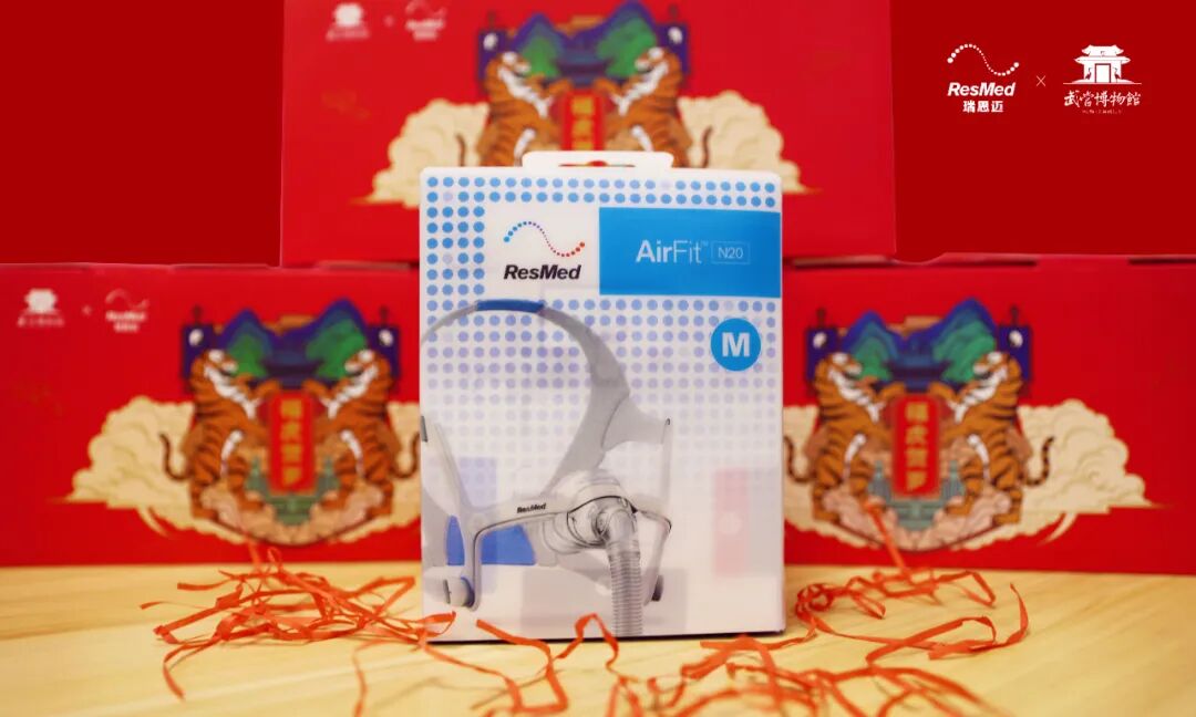 人为什么要用呼吸机用呼吸机的人一定有大病吗？「瑞思迈×武当新年礼盒」打破固有认知！_https://www.jmylbn.com_新闻资讯_第2张