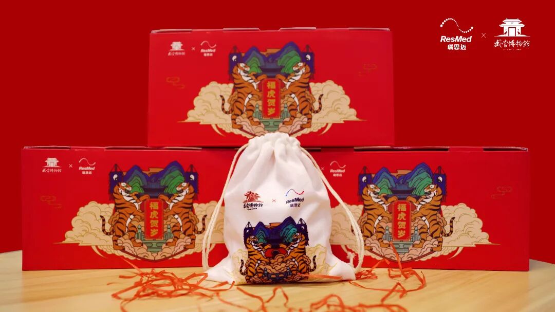 人为什么要用呼吸机用呼吸机的人一定有大病吗？「瑞思迈×武当新年礼盒」打破固有认知！_https://www.jmylbn.com_新闻资讯_第13张