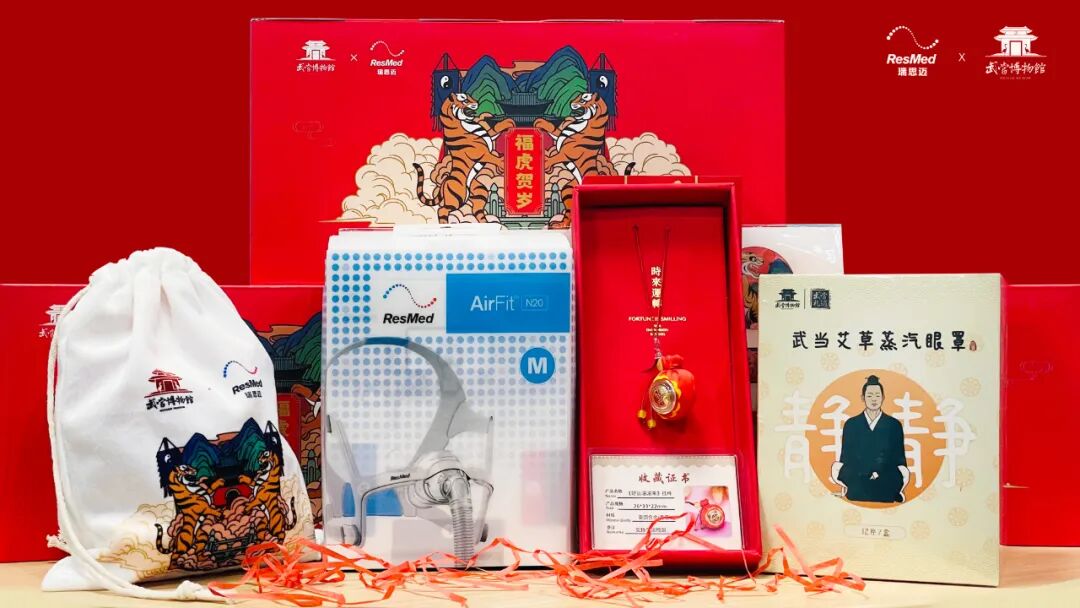 人为什么要用呼吸机用呼吸机的人一定有大病吗？「瑞思迈×武当新年礼盒」打破固有认知！_https://www.jmylbn.com_新闻资讯_第11张