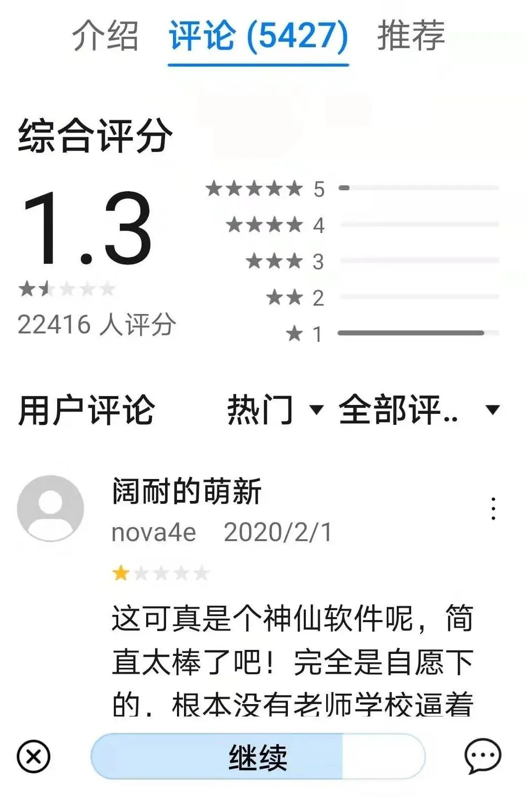 把科学带回家 自由微信 Freewechat