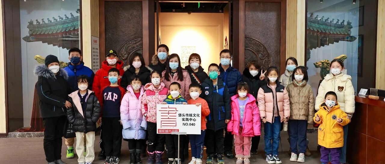 ζʮ | ͷͳĻʵڱմݲμӴͳĻʵͼƬ