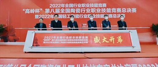 2022ȫҵְҵܾ-ڰ˽ȫմҵְҵܾܾȫṤմҵְҵ...ͼƬ