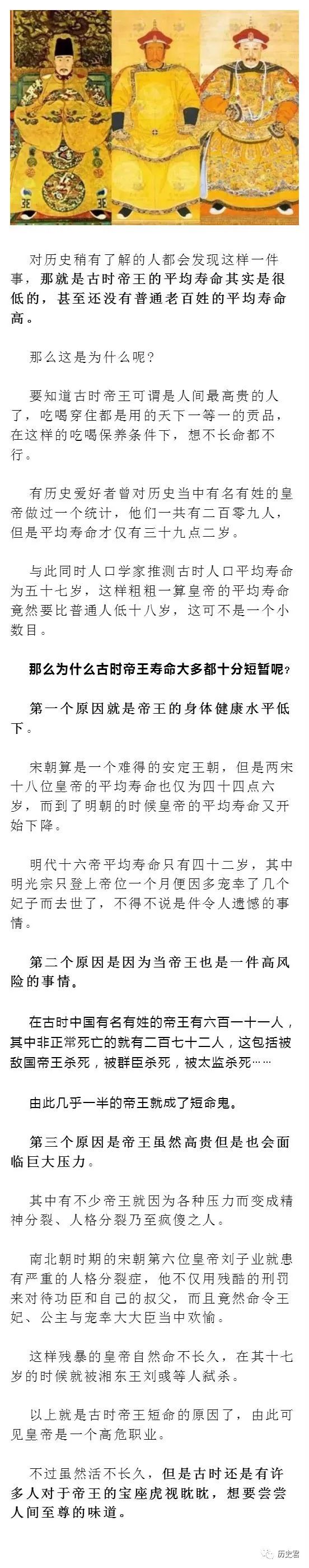 历史真相大揭秘 自由微信 Freewechat