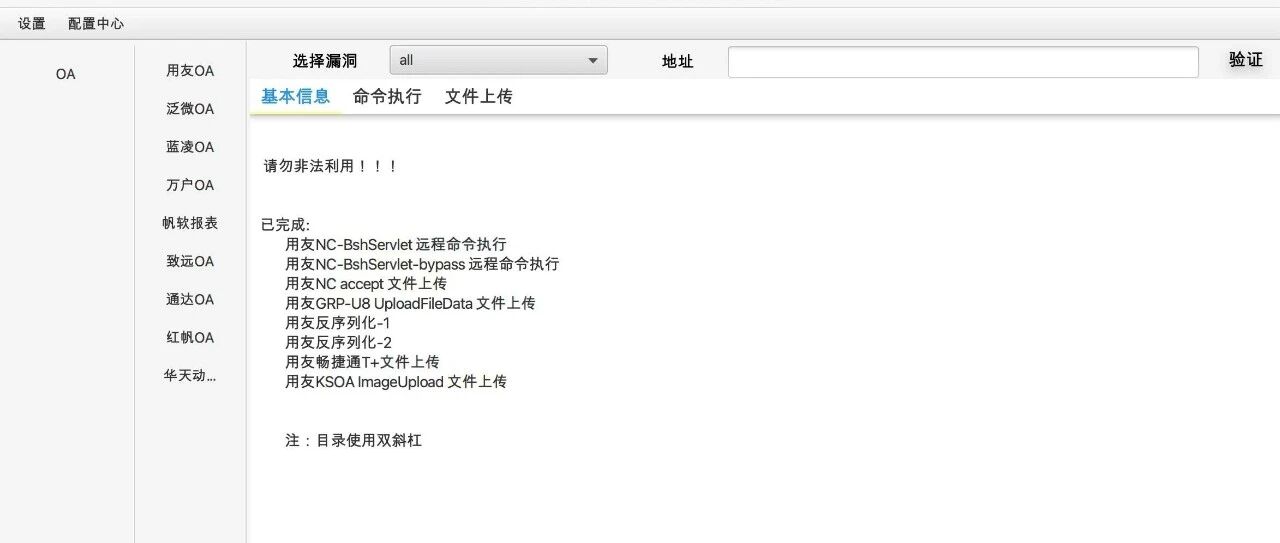 Example Image