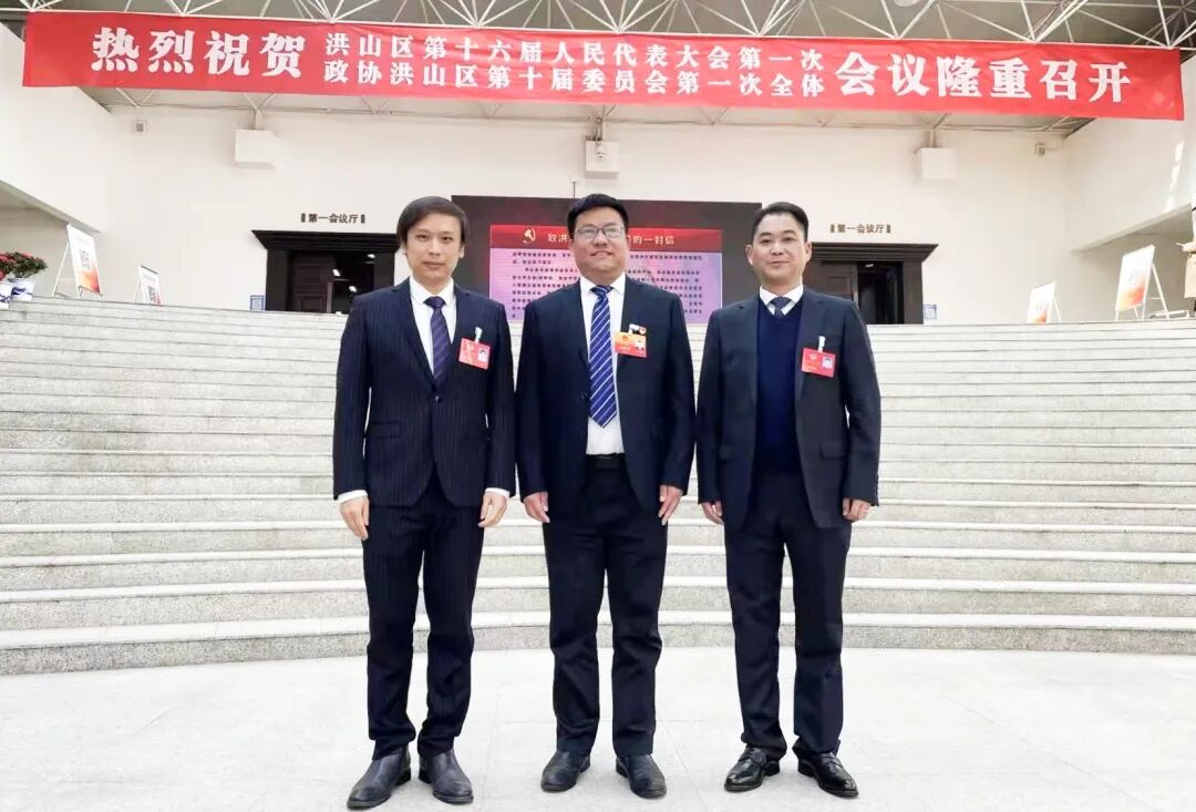 代表踊跃献策,委员积极建言 | 洪山区工商联企业家“两会”展风采(图2)