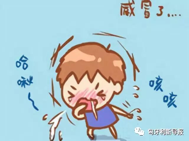 【匈牙利岐黄中医药中心】宝宝为什么总是感冒