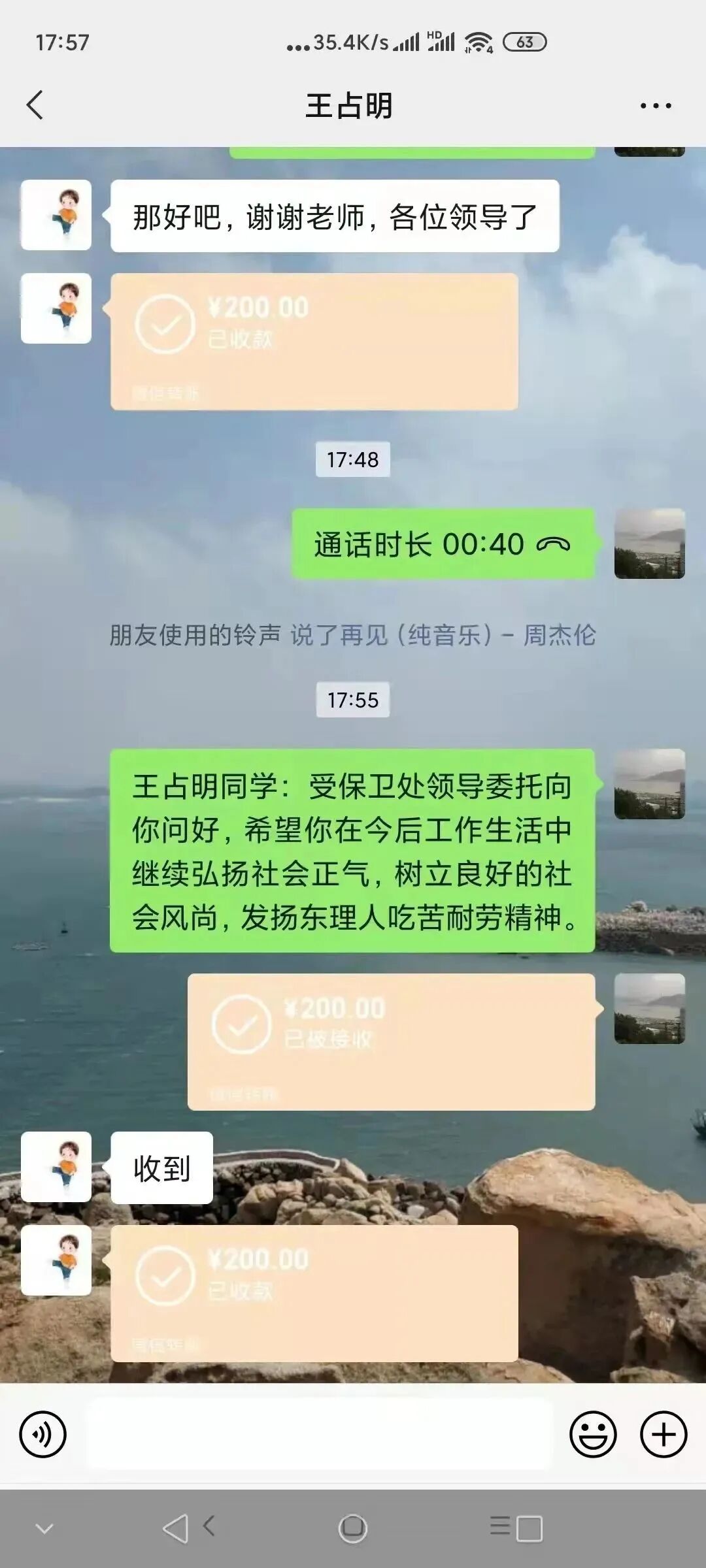 南昌市英雄基金会