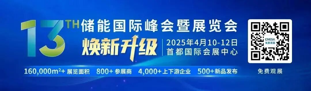 储能产业序幕开启_储能系统产业链_